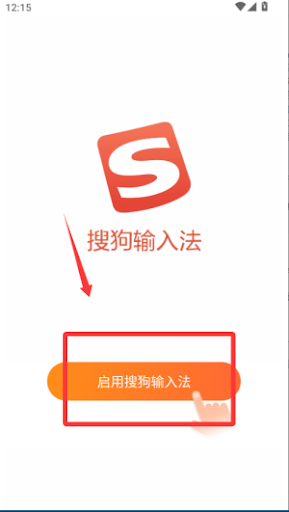 搜狗输入法Word里切不出来怎么办？