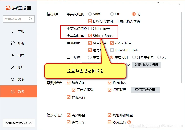 搜狗输入法斗图表情怎么用? 搜狗输入法斗图表情怎么用?