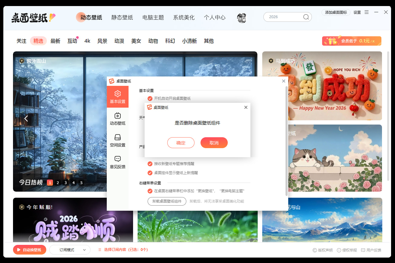 搜狗输入法更新后语音不能用怎么办？