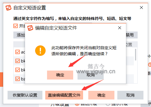 搜狗输入法更新后皮肤不兼容怎么办？